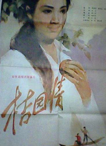 婷婷啪婷婷深