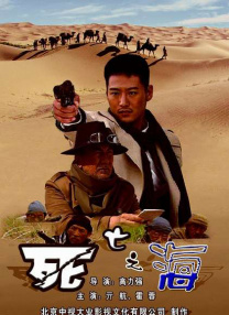 卡汉森的Misojiduma