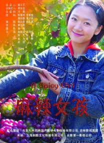 国产精品一区二区在线播放