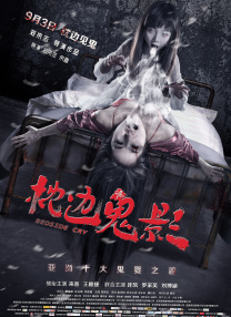 理疗师