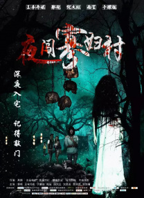 伊人精品综合