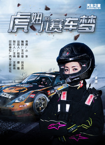 国产精品色婷婷在线观看