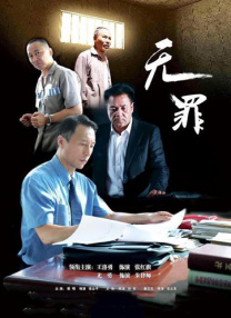 婷婷射图