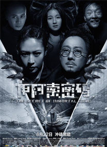 三级五月天