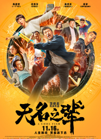 亚洲国产日韩欧美在线