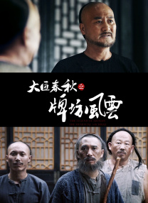 国产寡妇树林野战在线播放