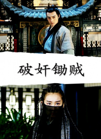 小明看看成人