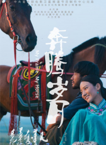 国产精品三级在线观看