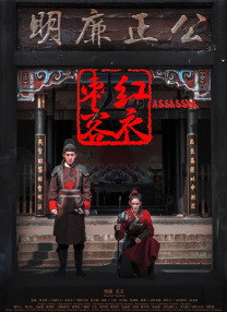 激情四射影院