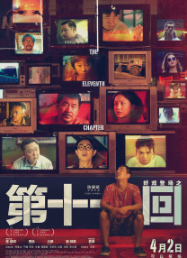 男同看片网站