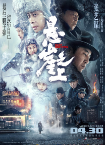 久久国产高清