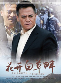 国产成人a一区二区