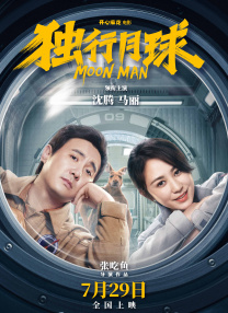 韩国大尺度电影《陷阱》