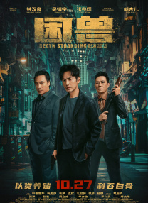 在线激情小说