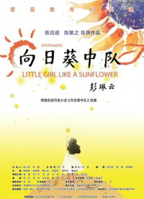 掀裙子打翘臀校花屁屁网站