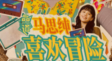 一级无毛