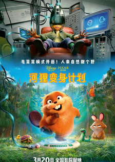 成人午夜亚洲影视在线观看
